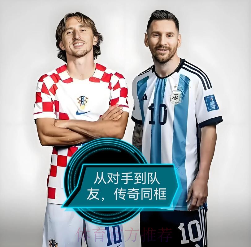 法媒:胜利&迈阿密国际都有意魔笛 球员更想去美国 法媒:胜利&迈阿密国际都有意魔笛 球员更想去美国